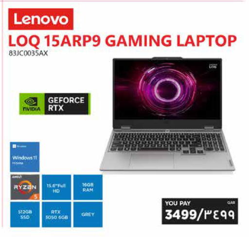 available at إماكس in قطر - الريان