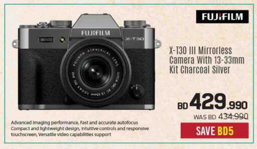 available at Sharaf DG in Bahrain
