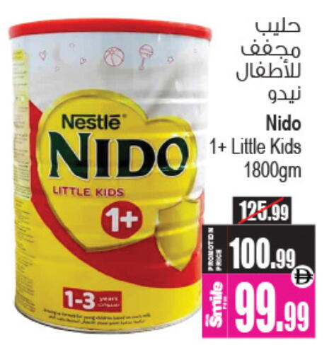 available at أنصار مول in الإمارات العربية المتحدة , الامارات - الشارقة / عجمان