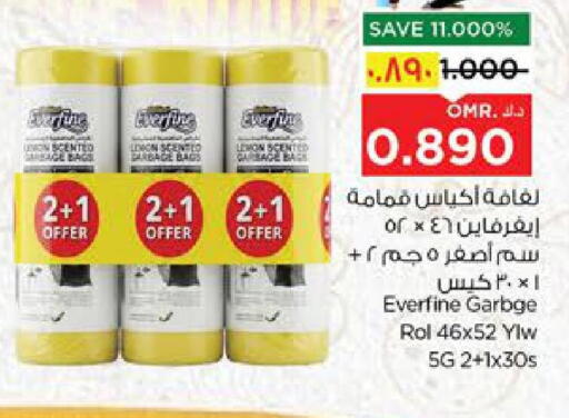 Lemon available at Nesto Hyper Market   in Oman - Salalah