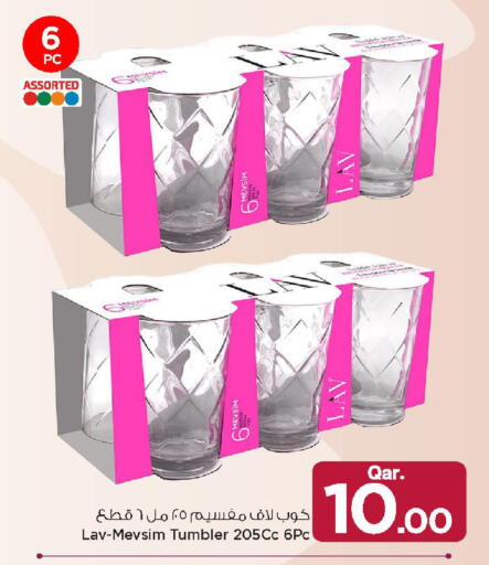 available at مارك & سيف in قطر - أم صلال