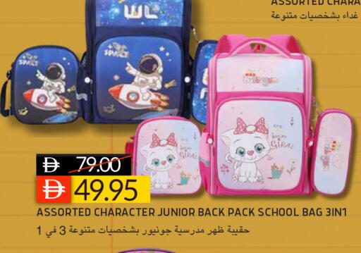 available at سيليكت ماركت in الإمارات العربية المتحدة , الامارات - أبو ظبي