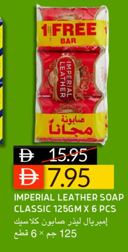 available at سيليكت ماركت in الإمارات العربية المتحدة , الامارات - أبو ظبي