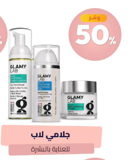 available at United Pharmacies in KSA, Saudi Arabia, Saudi - Tabuk