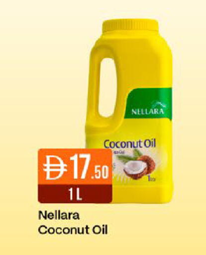 Coconut available at ويست زون سوبرماركت in الإمارات العربية المتحدة , الامارات - دبي