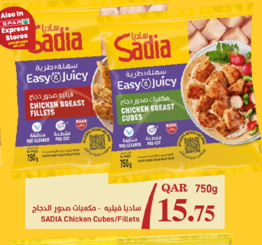 available at ســبــار in قطر - الريان