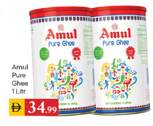 available at سوق طلال in الإمارات العربية المتحدة , الامارات - الشارقة / عجمان