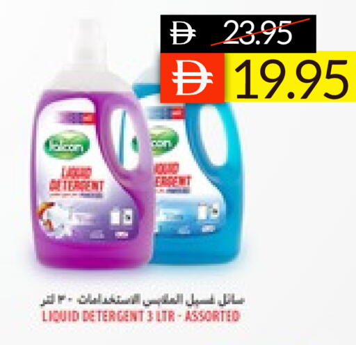 available at سيليكت ماركت in الإمارات العربية المتحدة , الامارات - أبو ظبي