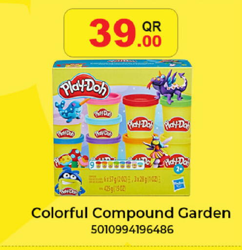 available at ســبــار in قطر - الخور
