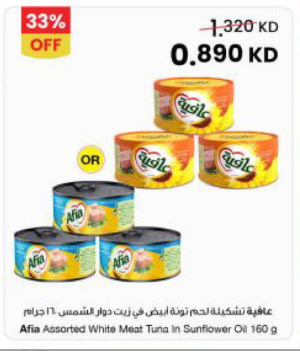 available at The Sultan Center in Kuwait - Kuwait City