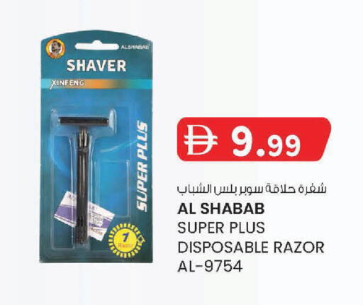 available at K M Trading  in UAE - Sharjah / Ajman