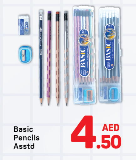 available at دي تو دي in الإمارات العربية المتحدة , الامارات - الشارقة / عجمان