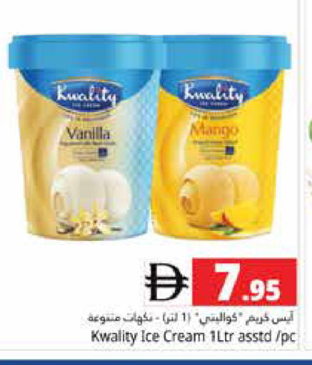 available at Pasons Hypermarket in UAE - Abu Dhabi