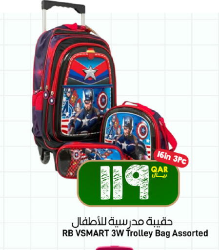 available at SPAR in Qatar - Al Rayyan