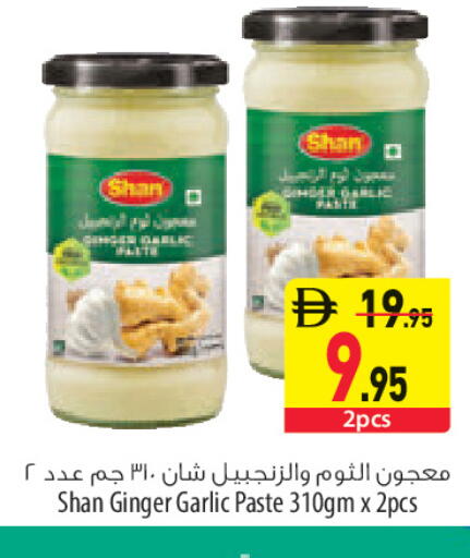 Ginger Garlic available at Safeer Market in UAE - Sharjah / Ajman