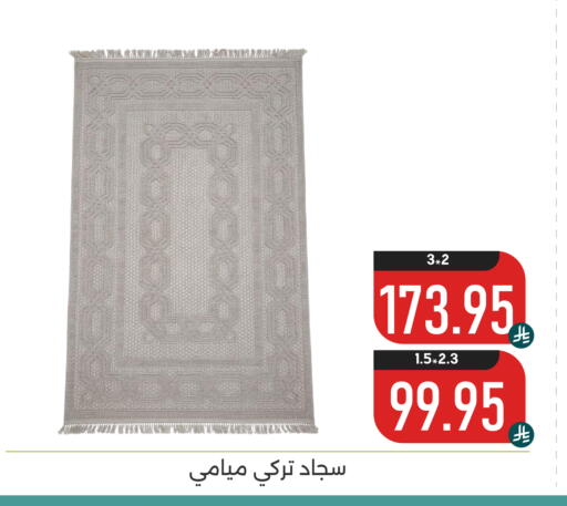 available at تخفيضات العائلة in مملكة العربية السعودية, السعودية, سعودية - المنطقة الشرقية