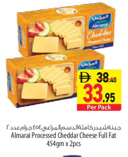 available at Safeer Market in UAE - Sharjah / Ajman