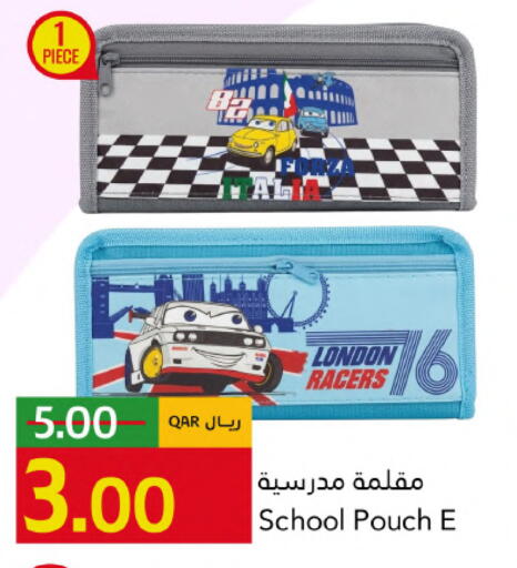 available at Gulf Food Center in Qatar - Al Shamal