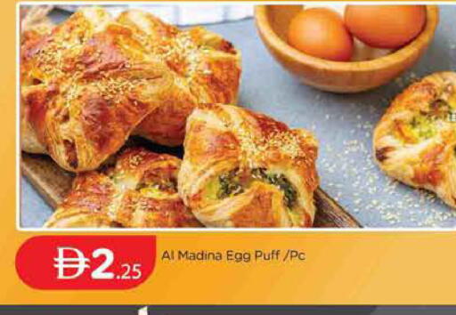 available at المدينة in الإمارات العربية المتحدة , الامارات - دبي