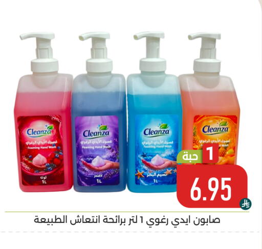 available at تخفيضات العائلة in مملكة العربية السعودية, السعودية, سعودية - المنطقة الشرقية