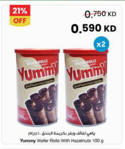 available at The Sultan Center in Kuwait - Kuwait City
