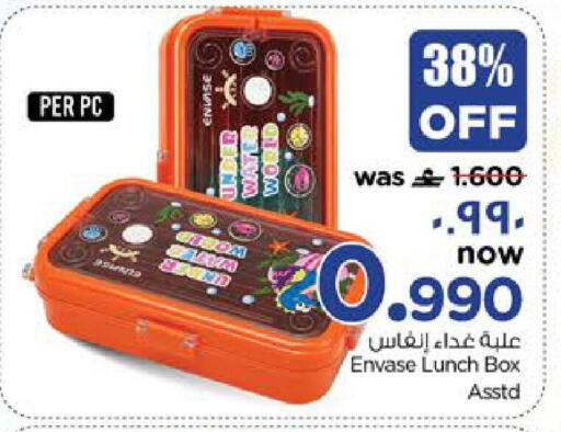 available at Nesto Hyper Market   in Oman - Salalah