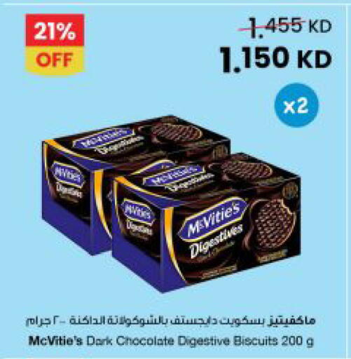 available at The Sultan Center in Kuwait - Kuwait City