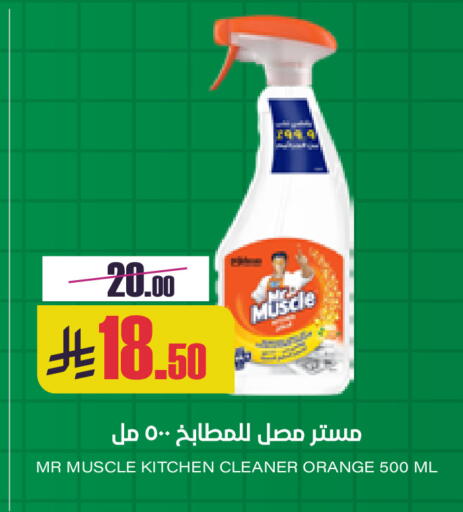 Orange available at Sapt in KSA, Saudi Arabia, Saudi - Buraidah