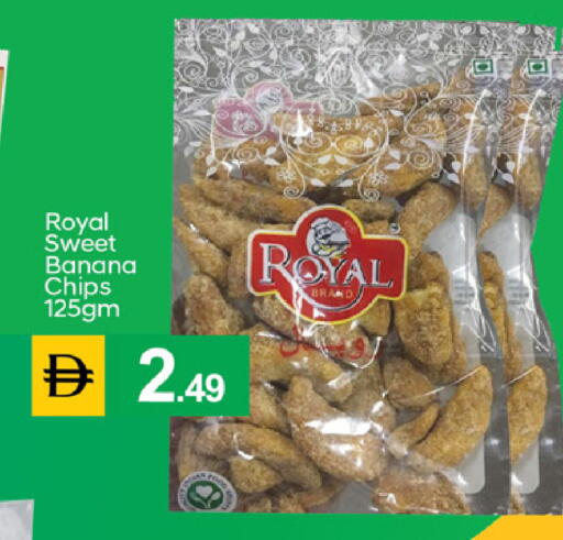 Banana available at سوق طلال in الإمارات العربية المتحدة , الامارات - دبي