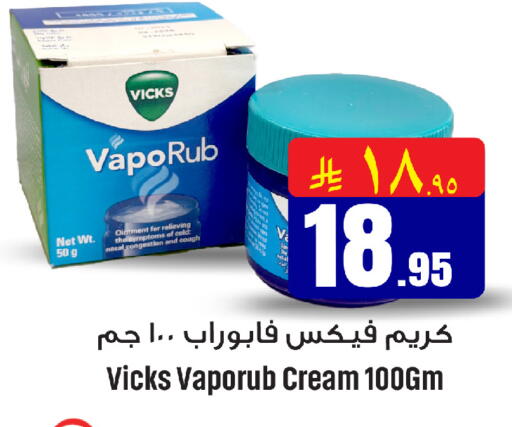 available at مركز التسوق نحن واحد in مملكة العربية السعودية, السعودية, سعودية - القطيف‎