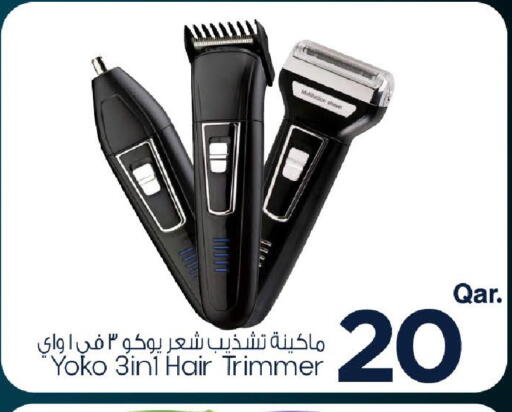 available at مارك & سيف in قطر - الريان