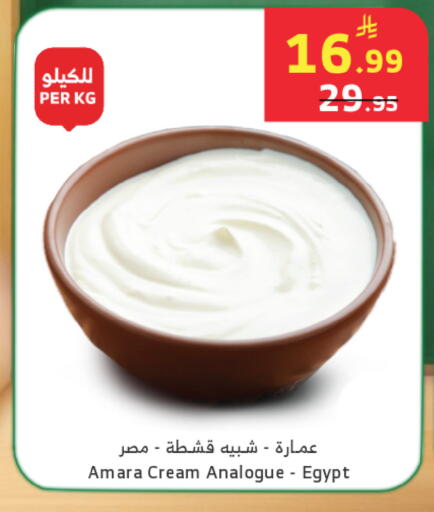 available at الراية in مملكة العربية السعودية, السعودية, سعودية - تبوك