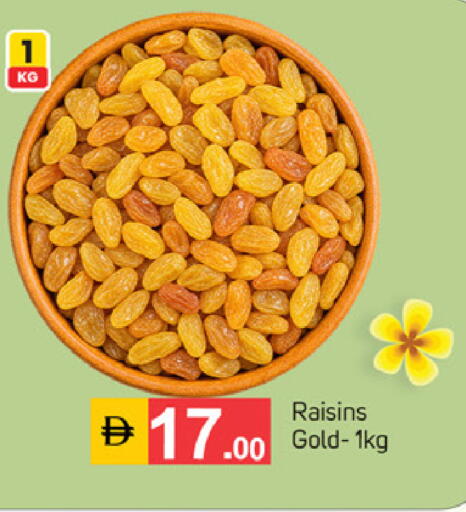 available at سوق طلال in الإمارات العربية المتحدة , الامارات - الشارقة / عجمان
