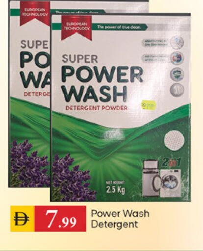 available at سوق طلال in الإمارات العربية المتحدة , الامارات - دبي