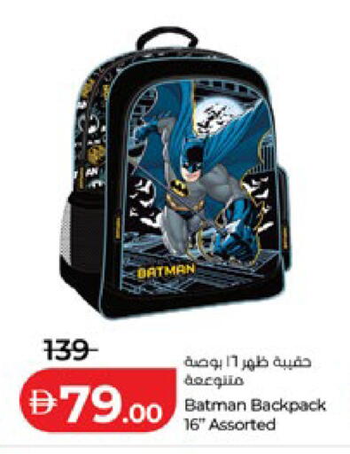available at Lulu Hypermarket in UAE - Sharjah / Ajman