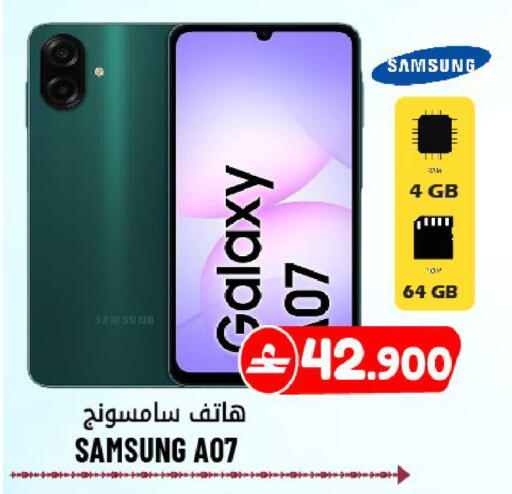 available at مركز المزن للتسوق in عُمان - مسقط‎