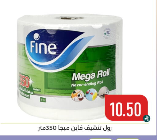 available at تخفيضات العائلة in مملكة العربية السعودية, السعودية, سعودية - المنطقة الشرقية