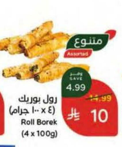 available at Hyper Panda in KSA, Saudi Arabia, Saudi - Qatif