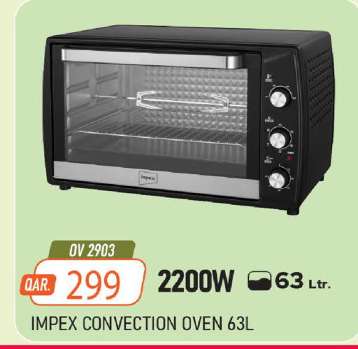 available at مارك & سيف in قطر - الريان