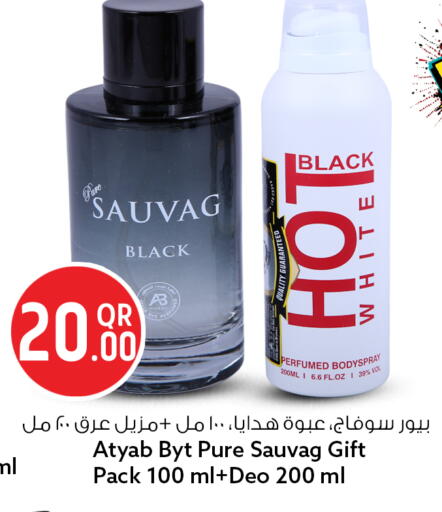 available at سفاري هايبر ماركت in قطر - الشمال