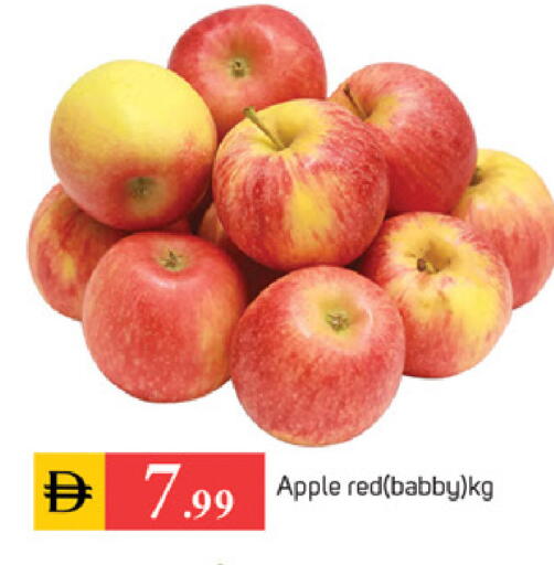 Apple available at سوق طلال in الإمارات العربية المتحدة , الامارات - الشارقة / عجمان