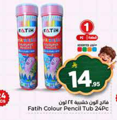 available at Hyper Al Wafa in KSA, Saudi Arabia, Saudi - Jeddah