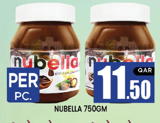 available at نيو ستوب اند شوب in قطر - الريان