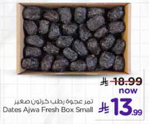 available at Hyper Al Wafa in KSA, Saudi Arabia, Saudi - Jeddah
