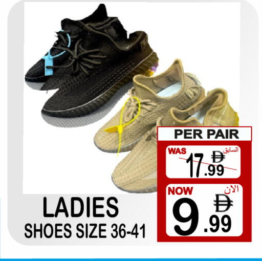 available at Friday Center in UAE - Sharjah / Ajman