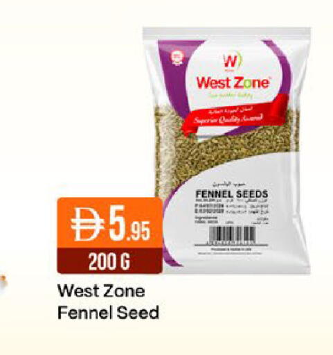 Fennel available at ويست زون سوبرماركت in الإمارات العربية المتحدة , الامارات - دبي