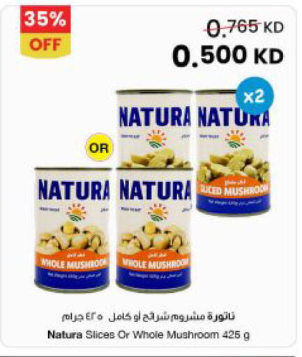 Mushroom available at The Sultan Center in Kuwait - Kuwait City