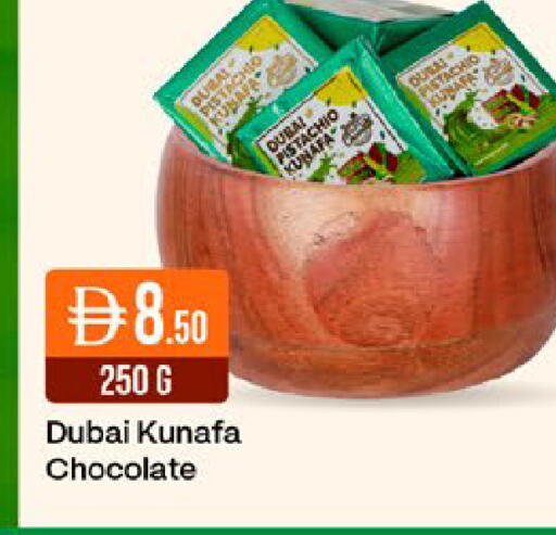 available at ويست زون سوبرماركت in الإمارات العربية المتحدة , الامارات - دبي