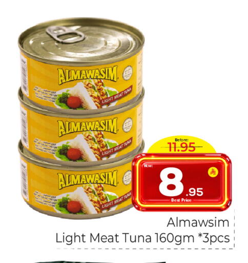 available at مكة هايبرماركت in مملكة العربية السعودية, السعودية, سعودية - الرياض