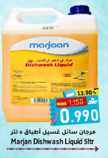 available at Al Muzn Shopping Center in Oman - Muscat